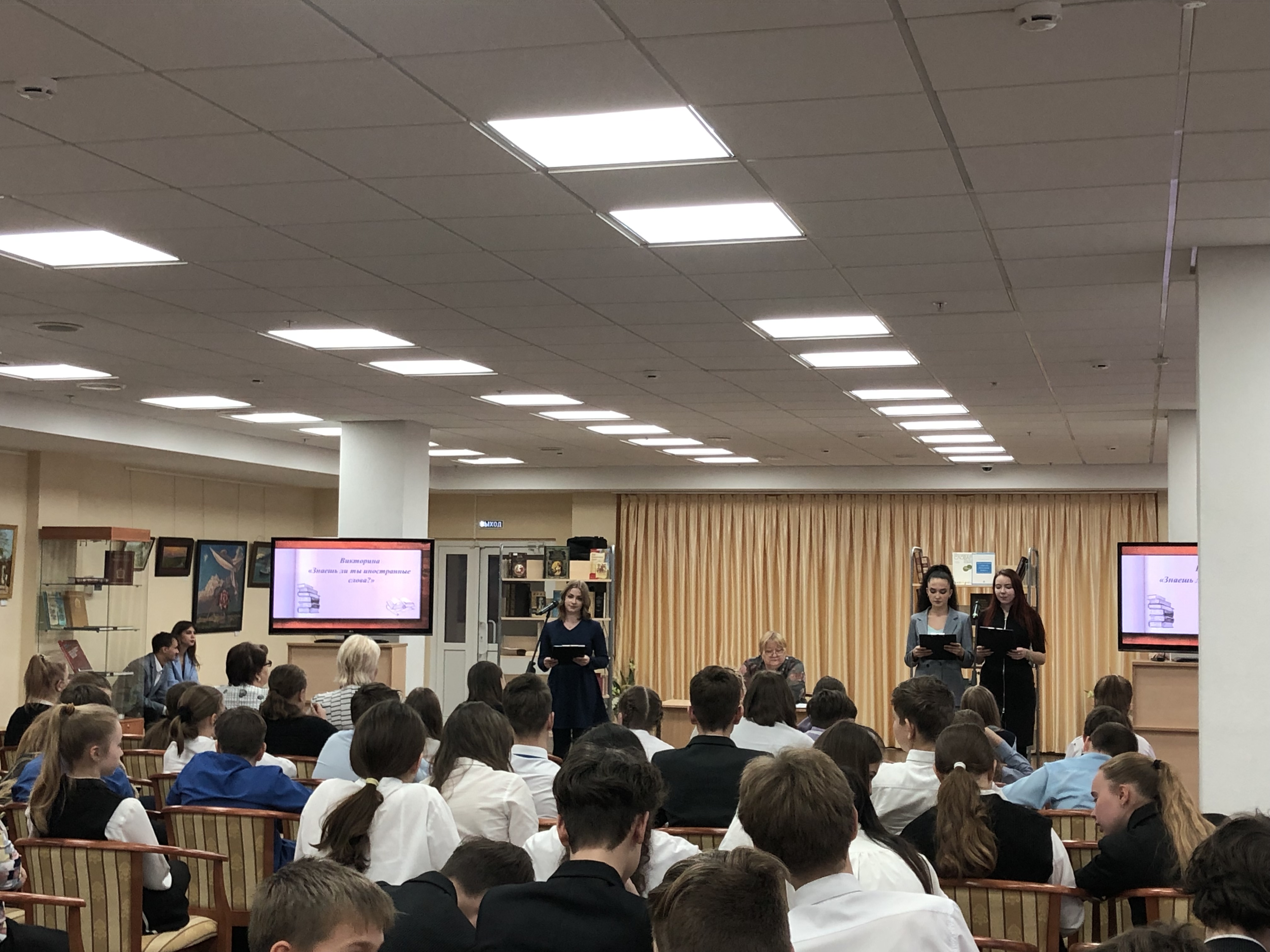 Состоялась Х Лингвистическая ассамблея, посвящённая Дню словарей и энциклопедий